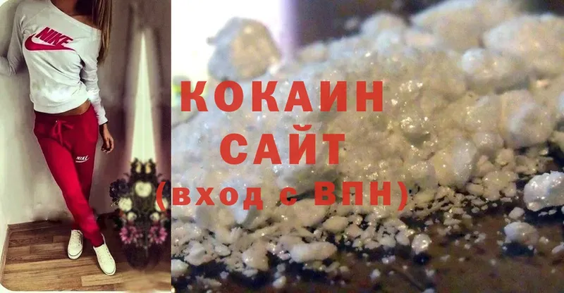 купить   Энем  COCAIN Fish Scale 